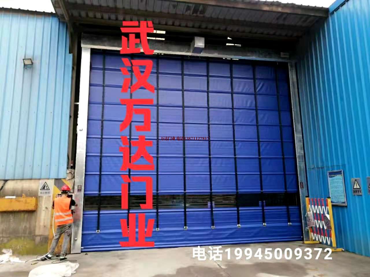青白江快速卷帘门