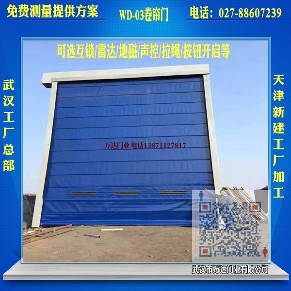 青白江堆积门